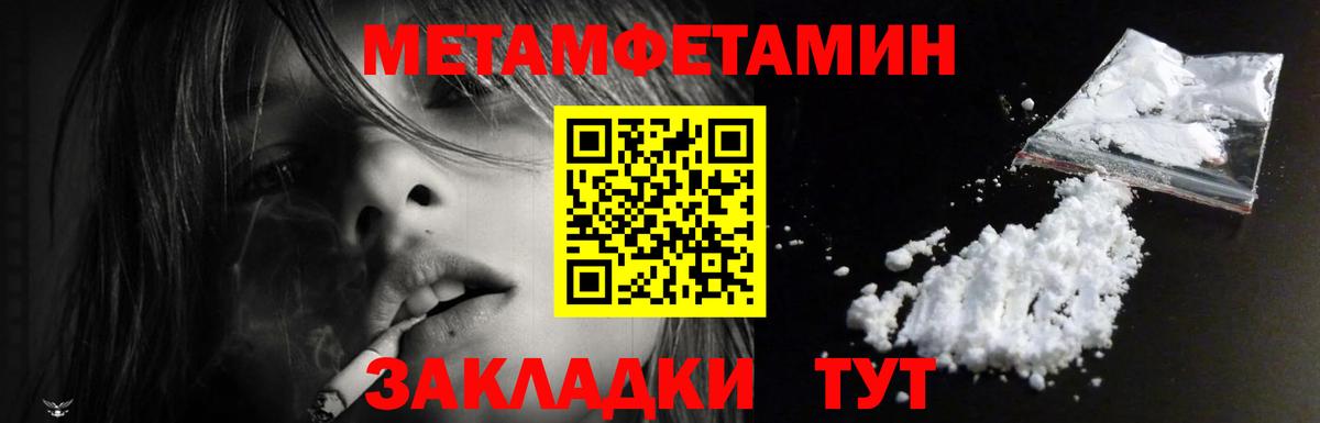 OMG сайт  АМФЕТАМИН Premium  Вход с VPN  Сунжа  Амфетамин 
