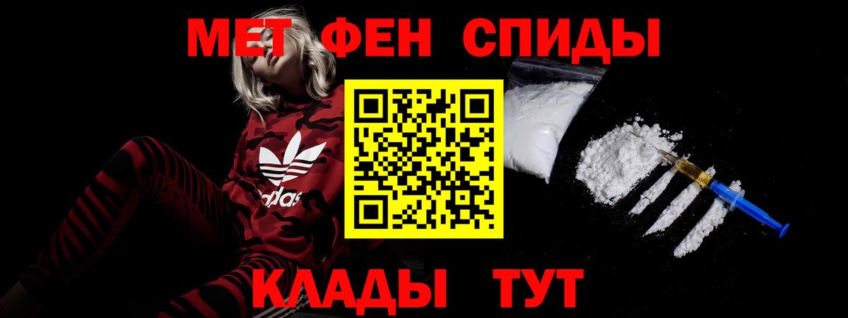 Amphetamine Розовый Сунжа