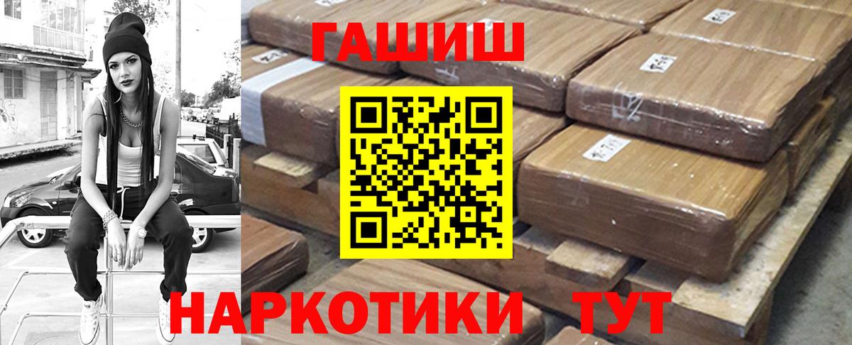 Сунжа  ГАШ VHQ  Вход с VPN  ГАШ гарик 