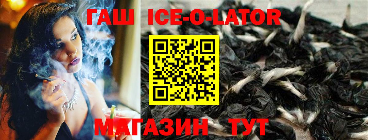 ГАШИШ Premium Сунжа
