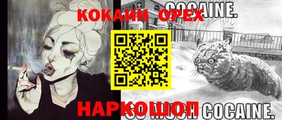 таблы Нягань