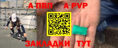 мет Обнинск