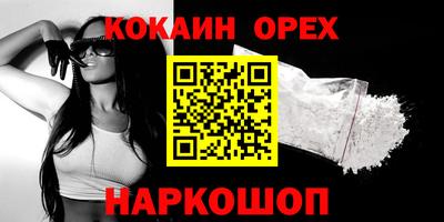 мет Обнинск
