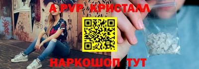 мет Обнинск