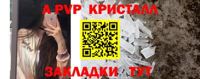 мет Обнинск