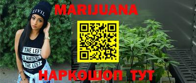 мет Обнинск
