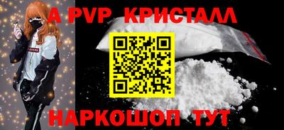 мет Обнинск