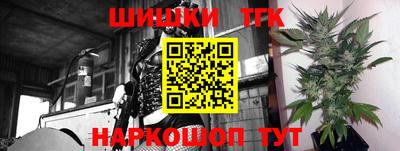 мет Обнинск