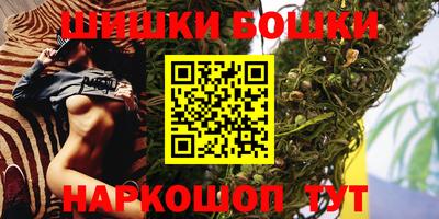 мет Обнинск