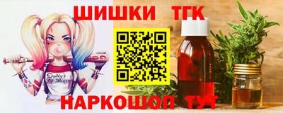 мет Обнинск