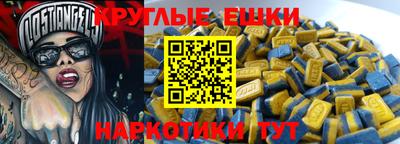 мяу мяу мука Обь