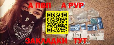 мет Обнинск