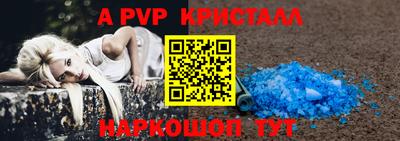мет Обнинск
