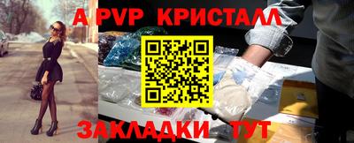 мет Обнинск