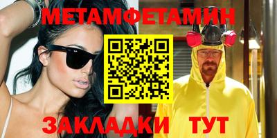 таблы Нягань