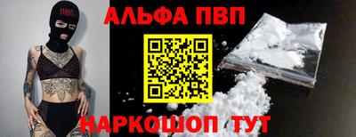 таблы Нягань