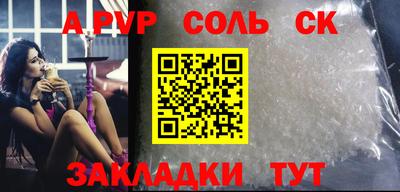 таблы Нягань