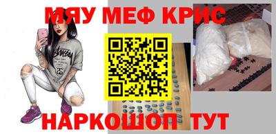 таблы Нягань