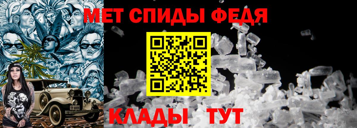 Сунжа  Первитин Декстрометамфетамин 99.9%  Вход с VPN 