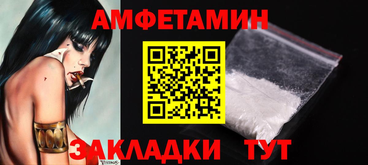 Первитин Methamphetamine Сунжа