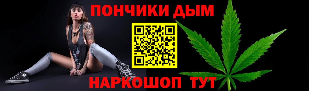 Сунжа  Марихуана семена  МАРИХУАНА White Widow  Бошки марихуана семена  Вход с VPN 